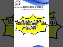 বিভিন্ন ধরণের সিমেন্টেড কার্বাইড টার্নিং ইনসার্ট, মিলিং ইনসার্ট আমদানি করা বিকল্প সন্নিবেশ